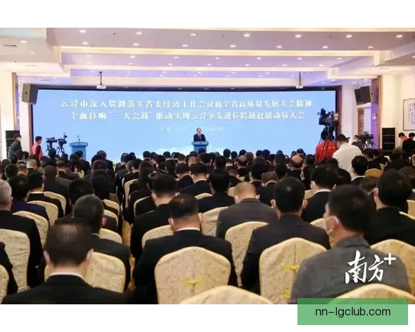 今晨世界杯预选赛解读洲际格局主帅发言释放关键信息全面观察