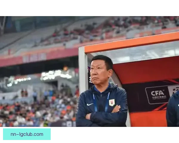 崔康熙执教泰山队期间因战绩波动承受巨大压力