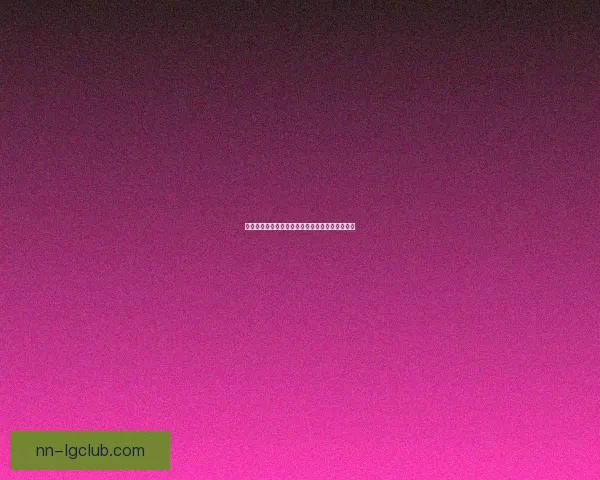 大马丁欧连续点球扑救力挽狂澜拯救维拉胜利希望 大马丁欧连续点球扑救力挽狂澜拯救维拉胜利希望
